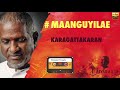 Manguyilae Poonguyilae Karakattakaaran 24 Bit Song Ilayaraja SPB S Janaki