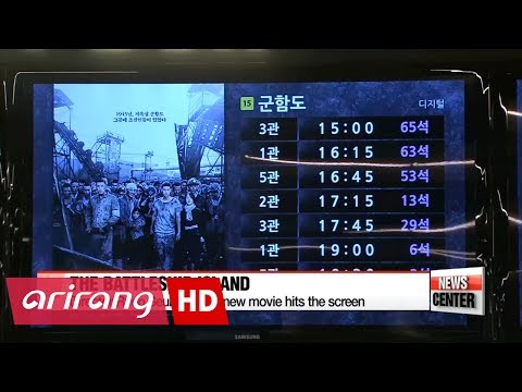 'The Battleship Island' hits the big screen