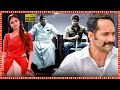 Fahadh Faasil Udhayanidhi Stalin Keerthy Suresh Telugu Dubbed Full Length HD Movie TBO