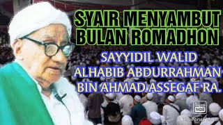 Download lagu SYAIR SAYYIDIL WALID ALHABIB ABDURRAHMAN BIN AHMAD ASSEGAF | SYAIR MENYAMBUT BULAN RAMADHAN mp3 Download lagu SYAIR SAYYIDIL WALID ALHABIB ABDURRAHMAN BIN AHMAD ASSEGAF | SYAIR MENYAMBUT BULAN RAMADHAN mp3