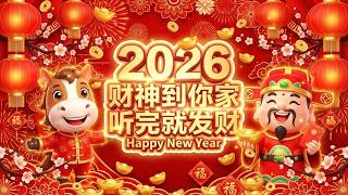 Download lagu 🏆 No 1 Chinese New Year Songs 2026   新年賀歲金曲大全  財神到・發財歌・CNY Music Hot mp3