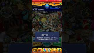 【モンスト】サンタくじ3日目！ポルシェ狙う！
