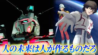 【ガンダムUC】バナージによる感動のラストメッセージ映像　SennaRinによる「Cage enD」生歌唱も　『実物大ユニコーンガンダム立像 ファイナルセレモニー』