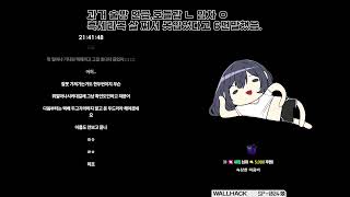 🤍2025 10 31🤍음주