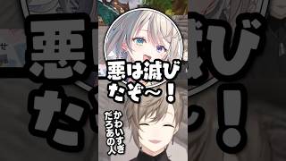 あの人（あじゅ姉）可愛すぎるだろｗｗｗ【叶/にじさんじ切り抜き/ストリヌ/本阿弥あずさ/マイクラ/Minecraft】