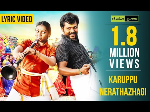 Karuppu Nerathazhagi - Komban | Official Lyric Video | Karthi, Lakshmi Menon | G.V. Prakash Kumar