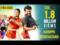 Karuppu Nerathazhagi Komban Official Lyric Video Karthi Lakshmi Menon G V Prakash Kumar