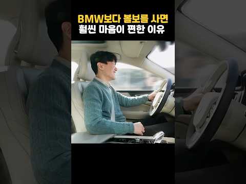 극 iii (내향인)는, 무조건 볼보 사야하는 이유