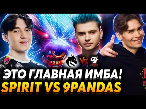The International 2023 Начался! Спирит главные фавориты? Nix смотрит Team Spirit vs 9 Pandas