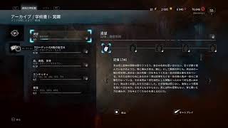 おっさんdbd　雑談実況配信　10/31 呑みながらハロウィーンうぃん♪