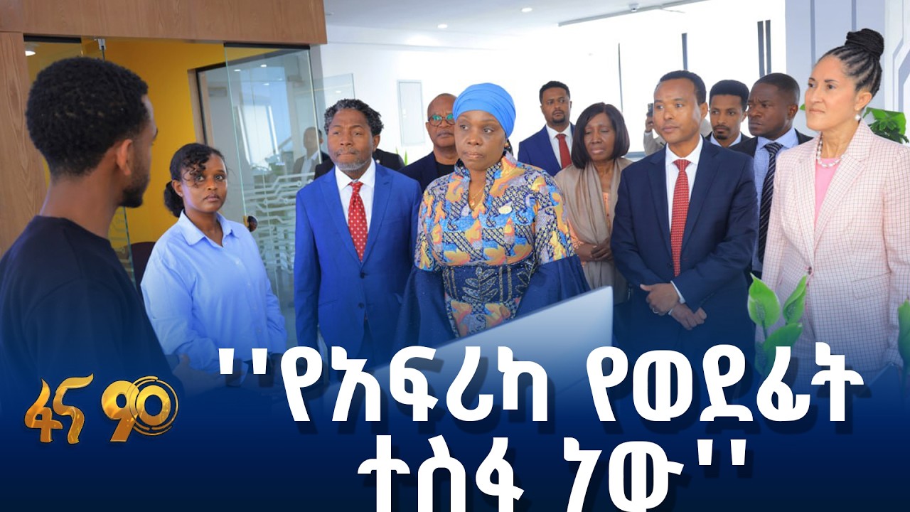 የላይቤሪያ ልዑክ ጉብኝት