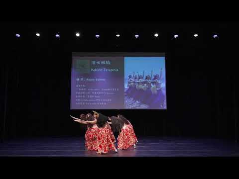 C3770｜29｜Airaro Vahine｜Vahine Terapinia班級｜20240825 2024【Mā'imira'a firi 'aufautūti'i】｜Te Natira'a 公演