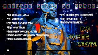 Tamil Murugan DJ Remix Songs | Dj Remix | DJ JOKER BEATS |