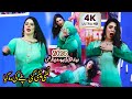 Deedar Multani New Dance Mujra 2026 Luti Puti Gai New Stage Dance Mujra Masti 2026
