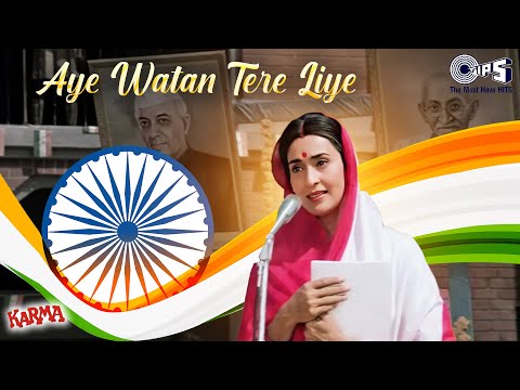 Har Karam Apna Karenge Aye Watan Tere Liye | Karma | Republic Day Bollywood Song | 80s Hindi Hits