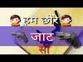 Royal Jaat Hr Song Whatsapp Status