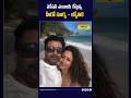 హాలిడే వెకేషన్ ఎంజాయ్ చేస్తున్న సూర్