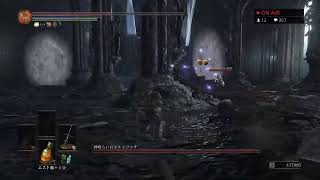 【DARK SOULS 3】【雑談】【実況】ワンウェポン縛りカンスト攻略！#2　白さん闇さん参加歓迎！合言葉onion22！