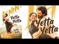 Yetta Yetta Full Video Song LENIN Lenin Second Single Lenin New Song Lenin Movie Update