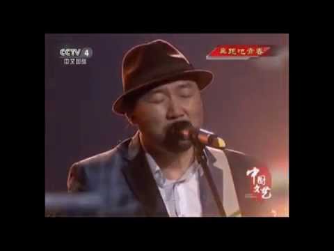 A great Chinese blues