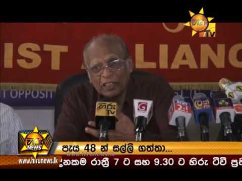  	Hiru News 7.00 PM | 2016-06-13