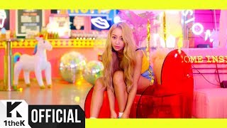 [Teaser] Hyolyn(효린), Kisum(키썸) _ FRUITY