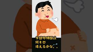 一時帰国中 天神橋筋商店街 ハシゴ酒    Bar hopping at Tenjinbashisuji Osaka