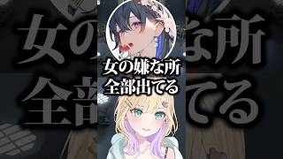 ミニゲームで無双しすぎて皆からヘイトを買ってしまう胡桃のあwww【ぶいすぽ/切り抜きで