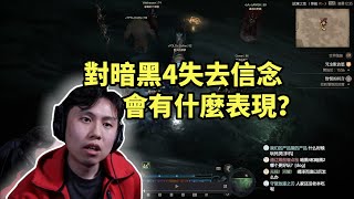 [討論] 暴雪真的變得這麼差嗎？.....