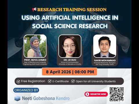 Research Training Session: Using Artificial Intelligence in Social Science Research