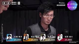 【Mリーグ】魚谷侑未の国士無双!役満第9号はマーメイドが開局から魅せる!【2020/2/27/東1局】