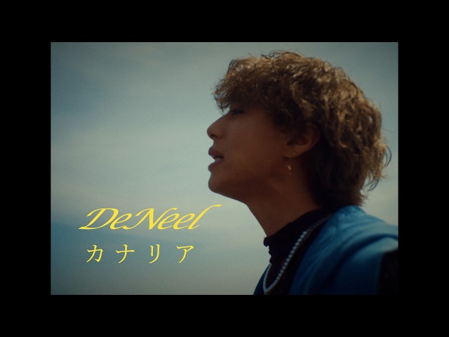 大阪発4人組バンド”DeNeel”、 事務所設立と新アー写解禁! 秋に東名阪2MANツアー開催が決定! 2 YouTubeサムネイル