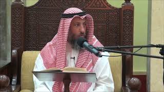 297-هل الاستنجاء والاستجمار من شروط التيمم؟ -الشيخ عثمان الخميس-فوائد مختارة من شرح كتاب دليل الطالب