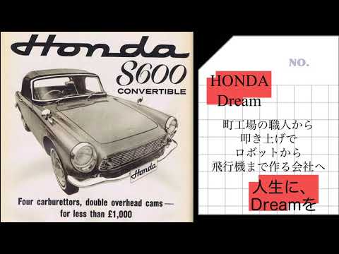 Thumbnail for HONDA S600 1966 by Honda S600