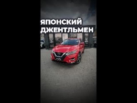фото nissan qashqai ii рестайлинг 0
