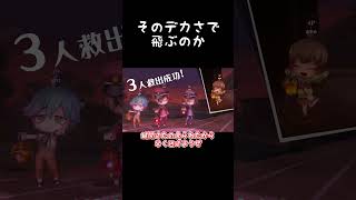 【オバケイドロ2】飛んで飛んで回って回る赤鬼