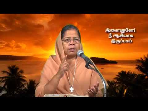 117 | Msg | "இளைஞனே! நீ ஆசியாக இருப்பாய்" | Sr Marie Therese | mp4