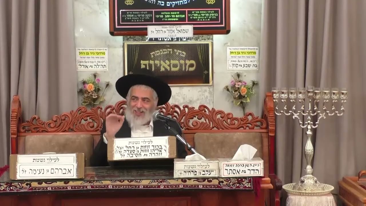 הרב יצחק בן פורת - פרשת וישב מוסאיוף