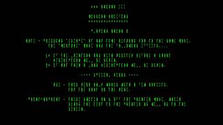 Anion-3 for the BBC Micro