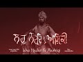 Lahu Nadar Te Aashiqi ( ਲਹੂ ਨਦਰਿ ਤੇ ਆਸ਼ਿਕੀ ) | Manpreet Singh | Harmanjeet Singh | Rani Tatt | 2023