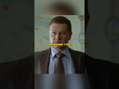НАЧАЛЬНИК УСБ ОБХИТРИЛ СОТРУДНИКОВ ФСБ #фильмы #сериал #криминал #кино