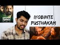 Fahad Fazil On Iyobint Pusthakam Movie Reaction Iyobintpusthakam Reaction Fahadfazil