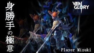 Vainglory　風やっば！来週末も台風ですよ！でもベインする