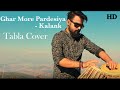 Ghar More Pardesiya - Kalank | Tabla Cover | Madhav Chakraborty