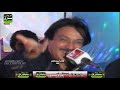 Hal Ta Halon Yaar Bae Singer Shaman Ali Merali 2022