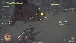 【ドシャグマ（ボス個体）の狩猟】おぎちょんの「モンスターハンターワイルズ　オープンベータ」