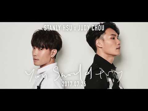 34bit - You Should Try (feat.許仁杰+周定緯) ｜Official Teaser