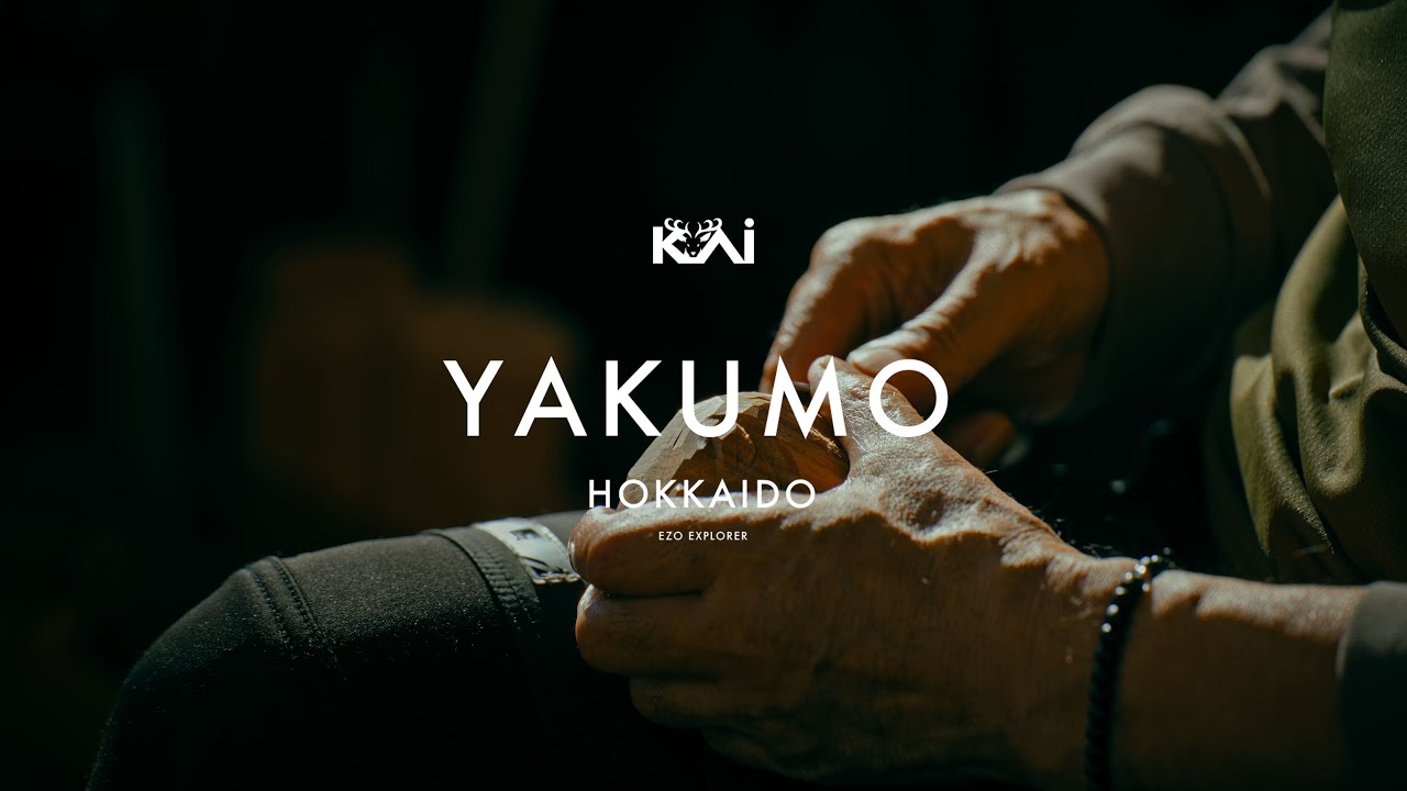 YAKUMO / 北海道八雲町観光PR動画 / 木彫り熊