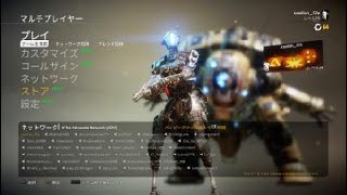 APEXが自分にしっくり来なかったので武器バランスが壊れてるところ以外神ゲーなタイタンフォール2をやります