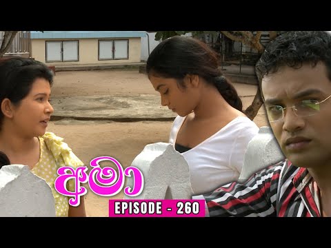 Amaa Episode 260 - (2024-02-07)